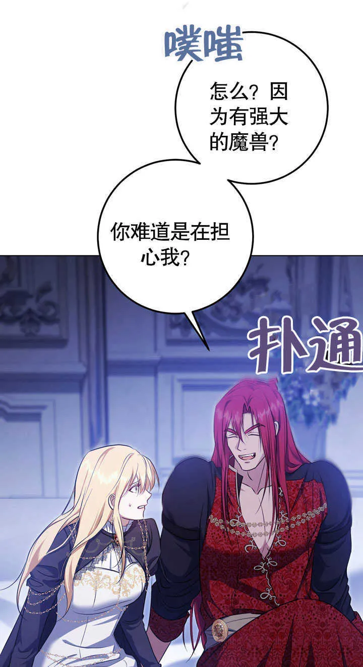 第58话 第43页