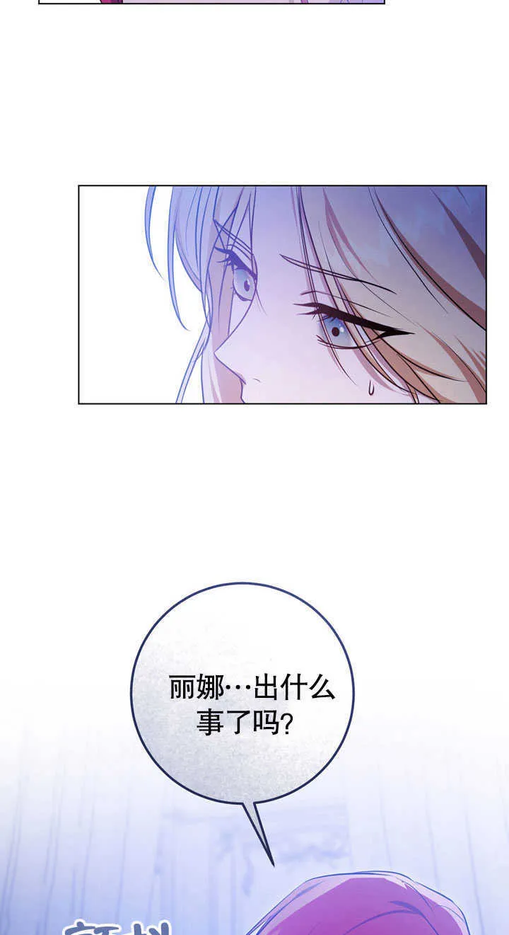 第58话 第47页