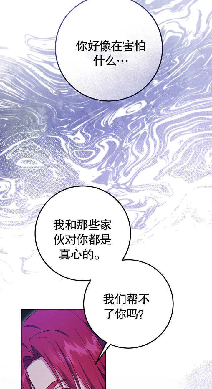 第58话 第49页