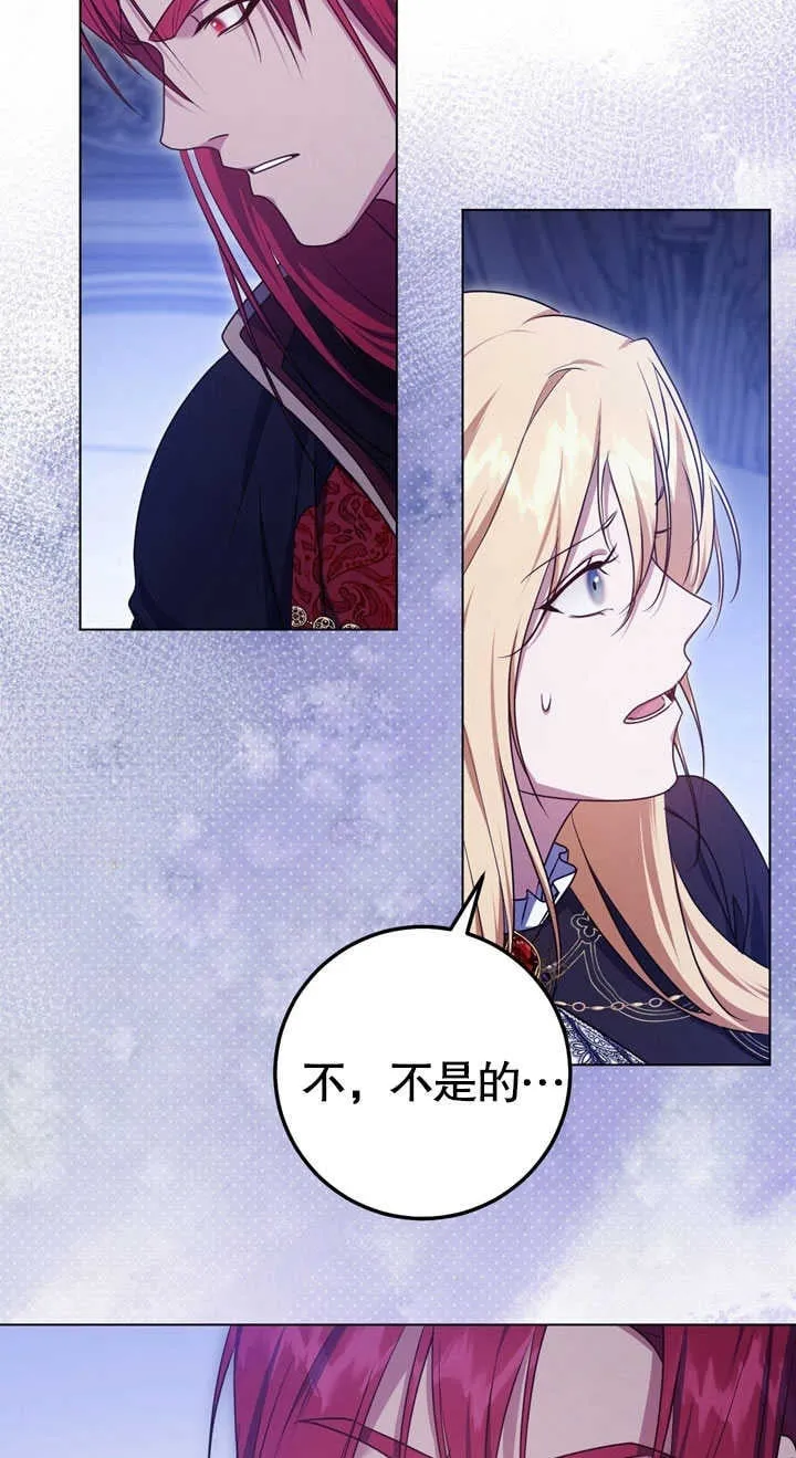 第58话 第50页