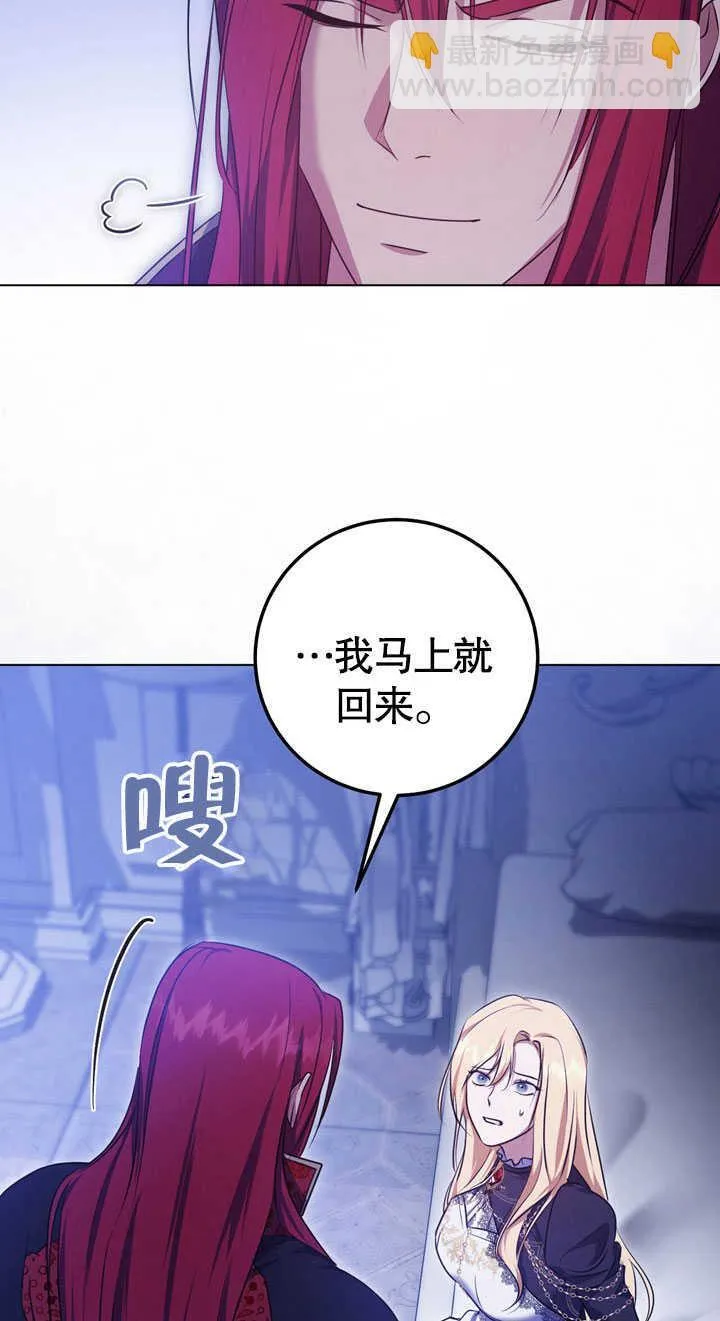 第58话 第51页