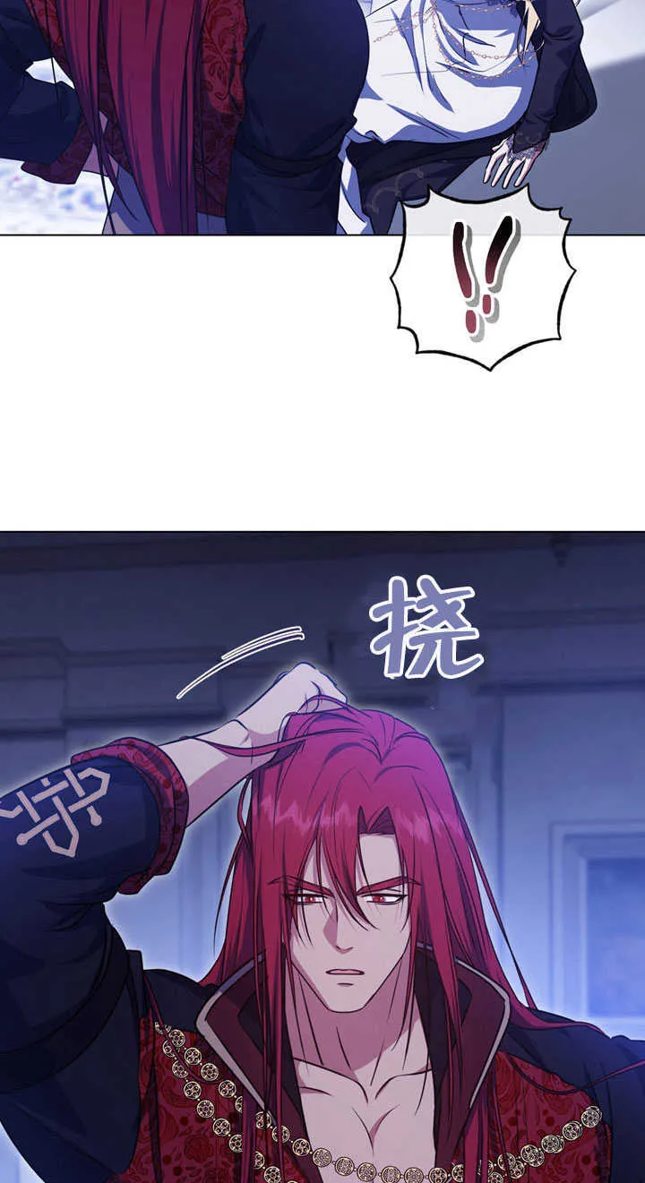 第58话 第52页