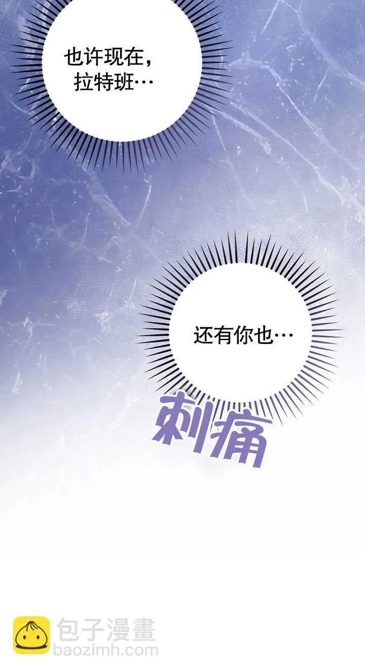 第58话 第55页