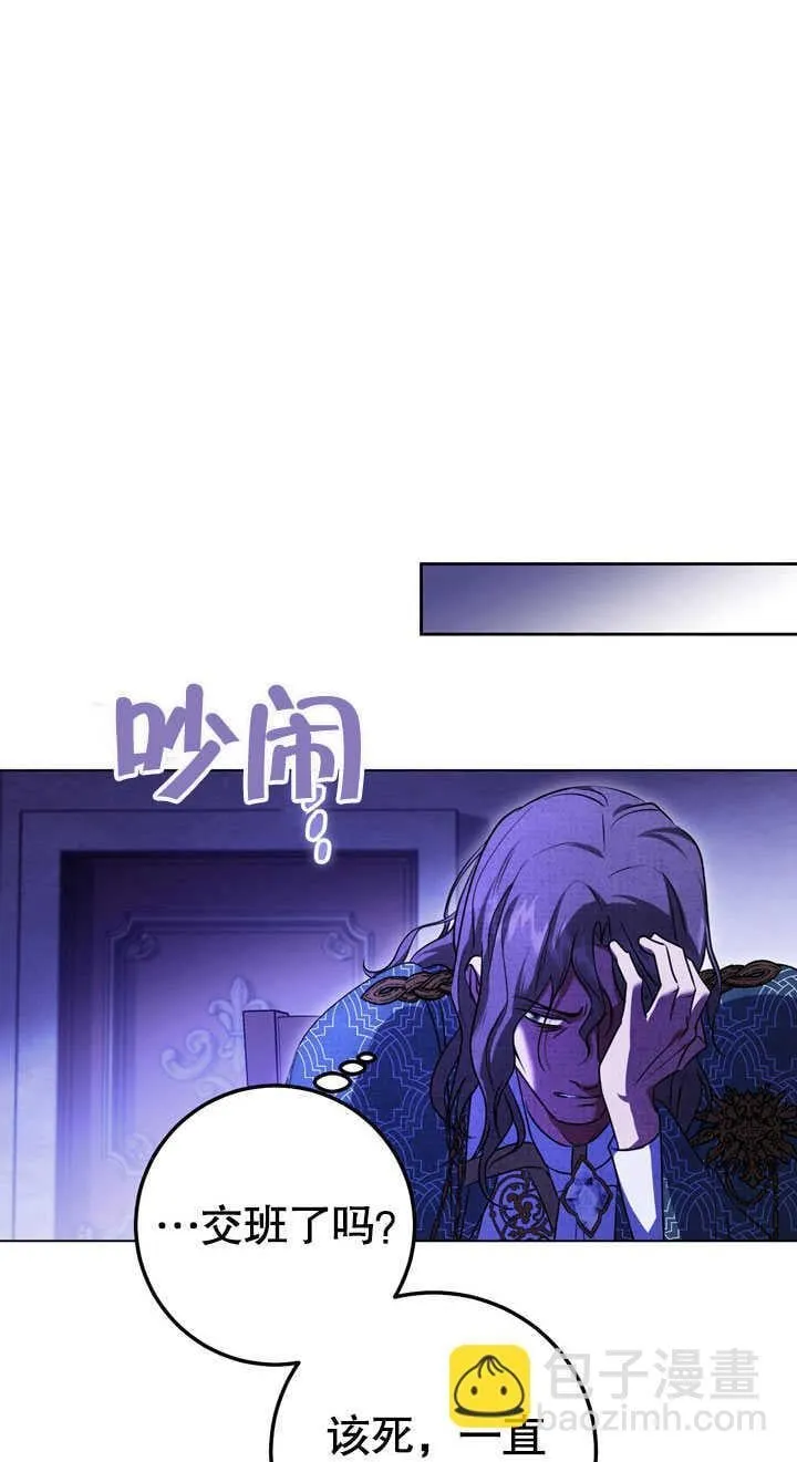 第58话 第56页