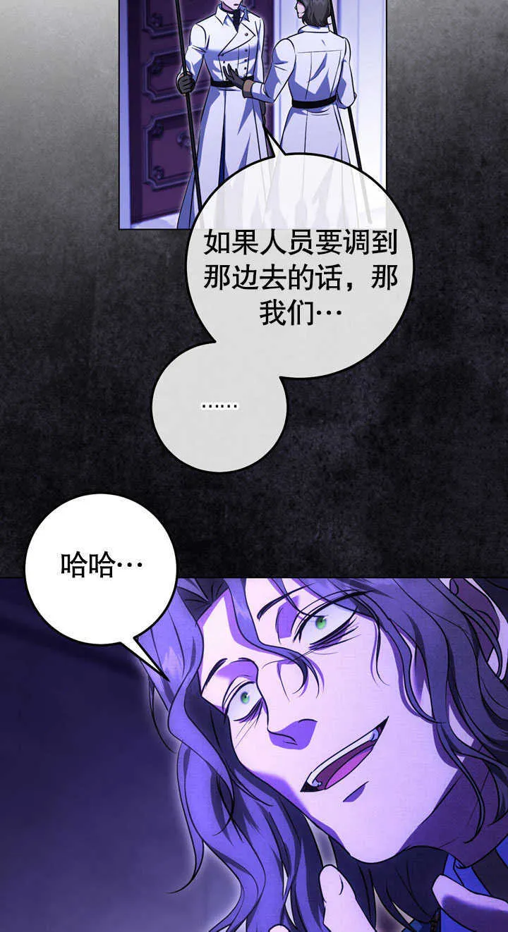 第58话 第58页