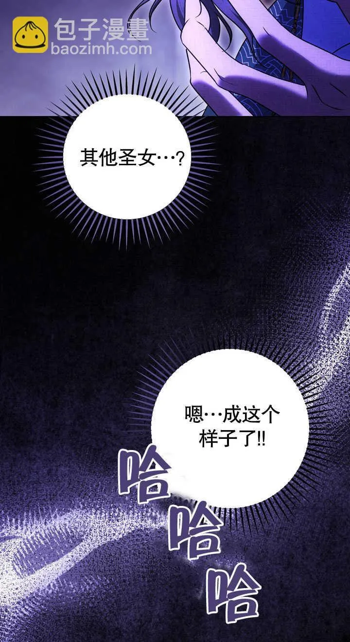 第58话 第59页