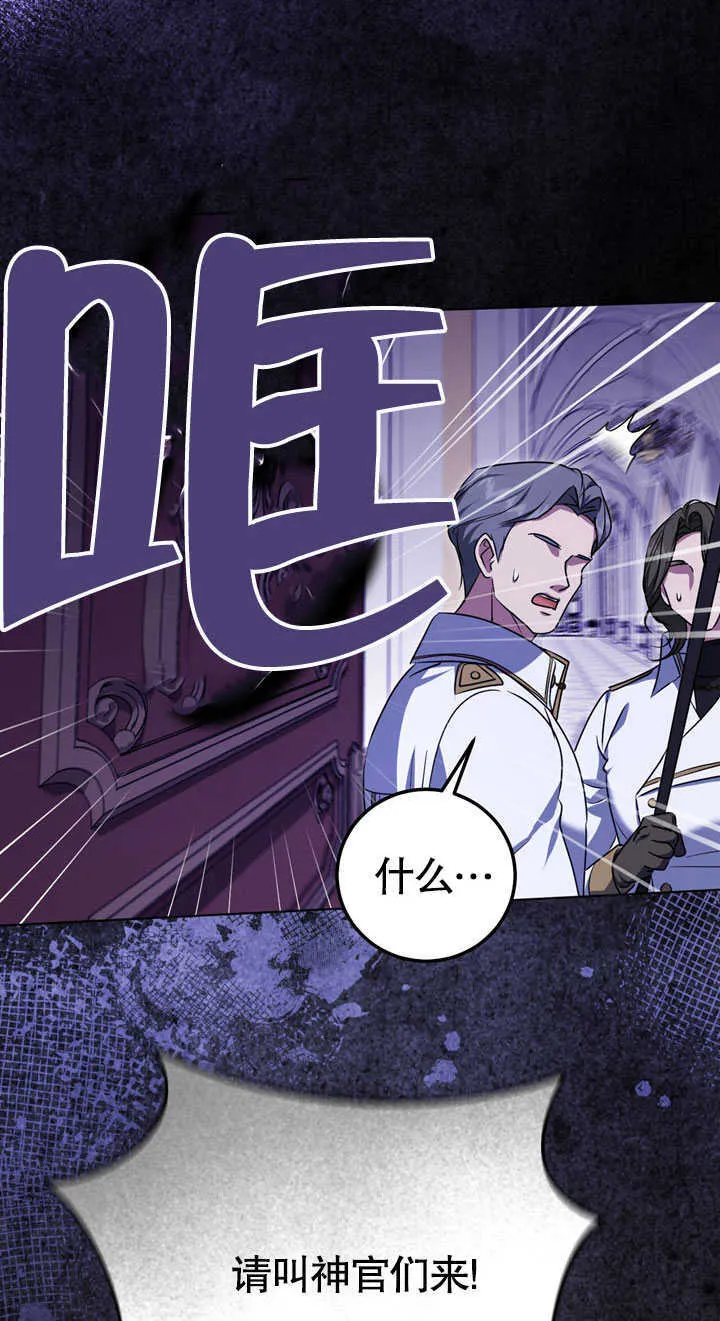 第58话 第60页