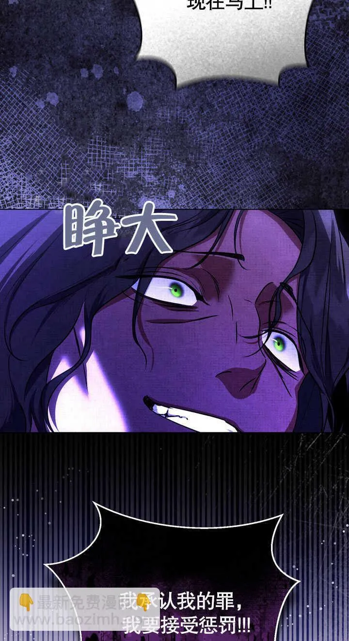 第58话 第62页