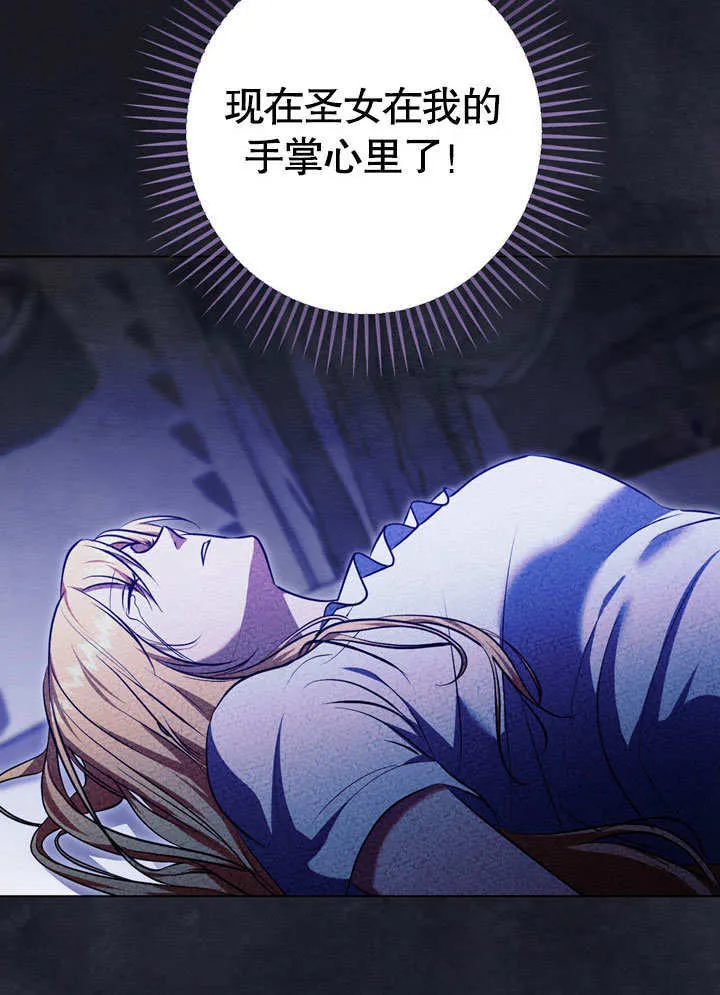 第59话 第3页
