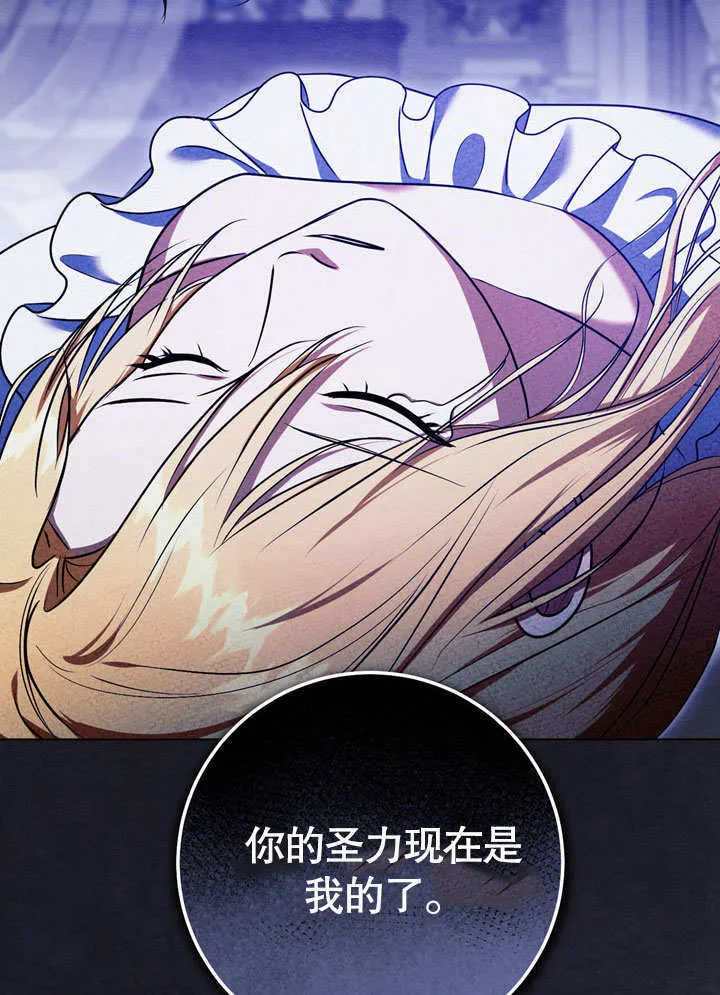 第59话 第5页