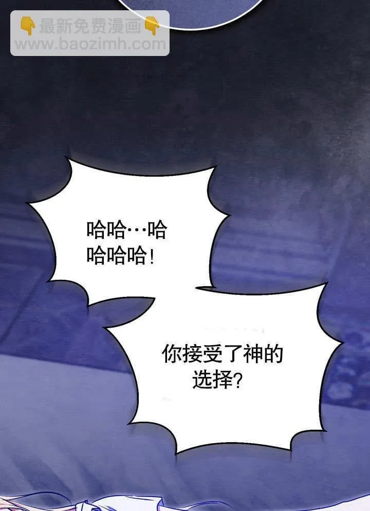 第59话 第6页