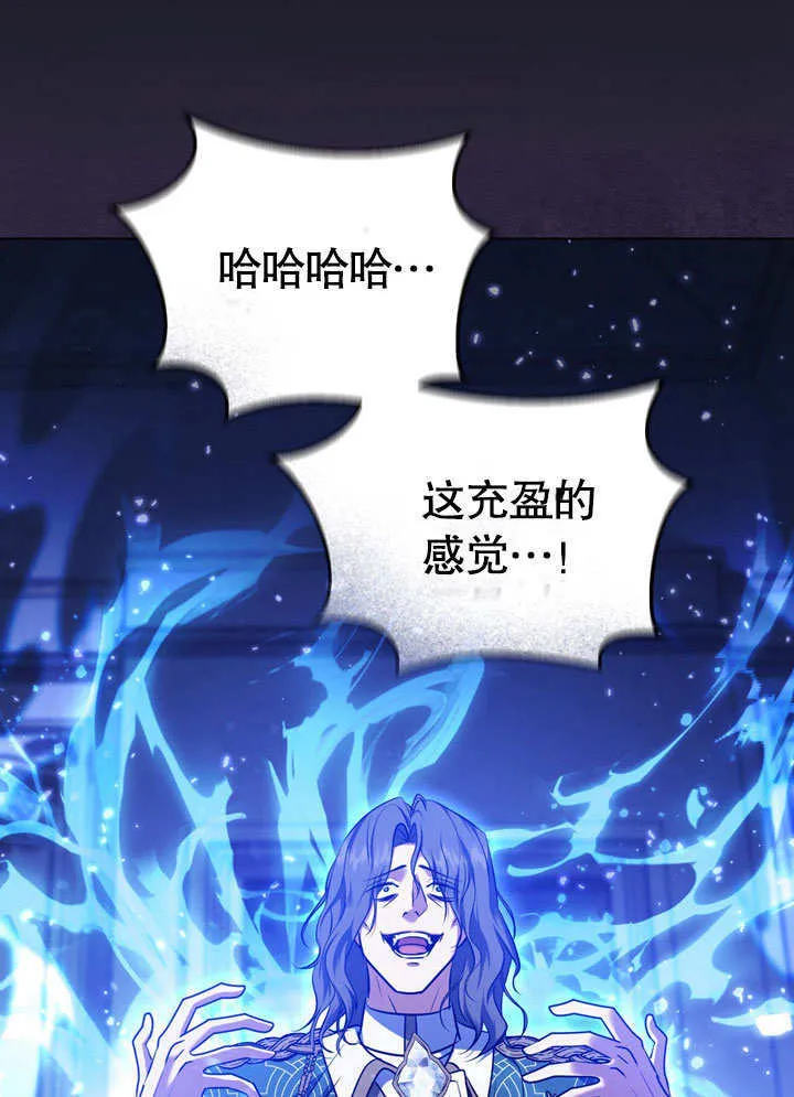 第59话 第11页