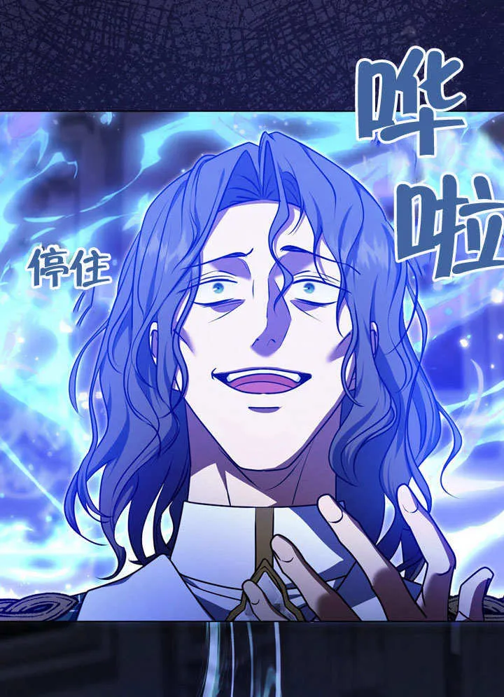 第59话 第13页
