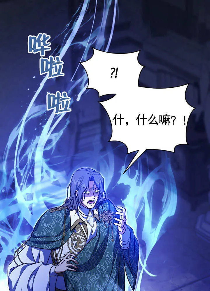 第59话 第14页