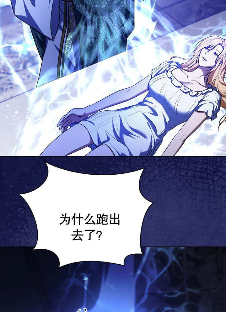 第59话 第15页