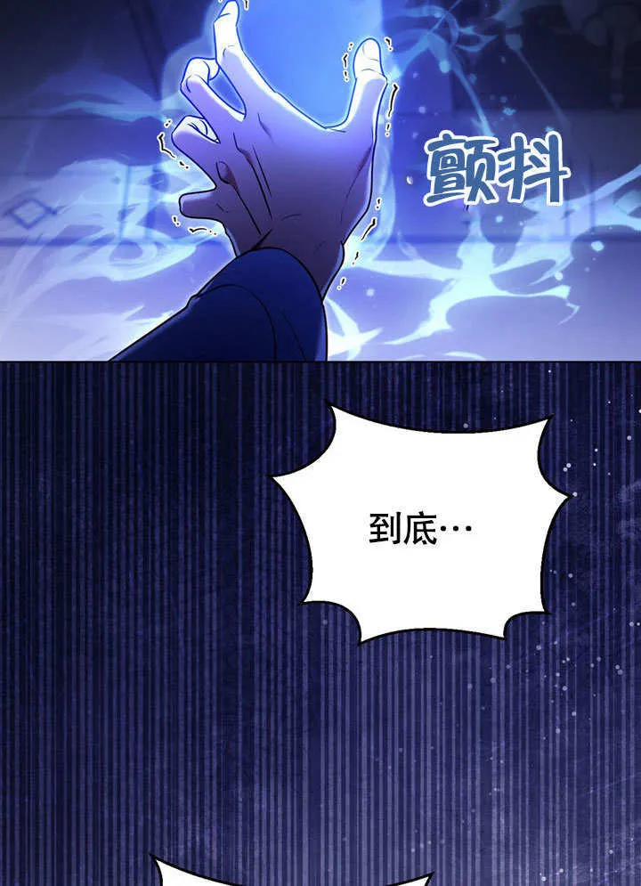 第59话 第16页