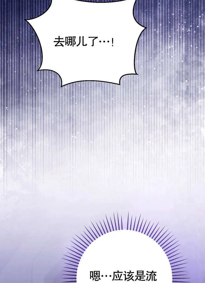 第59话 第17页
