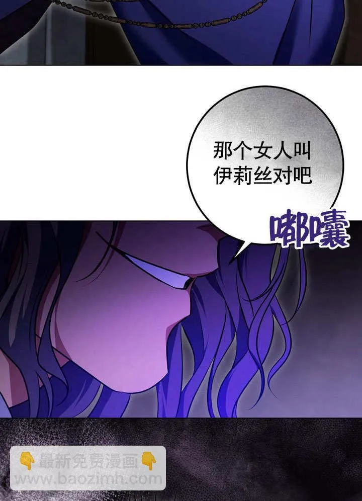 第59话 第19页