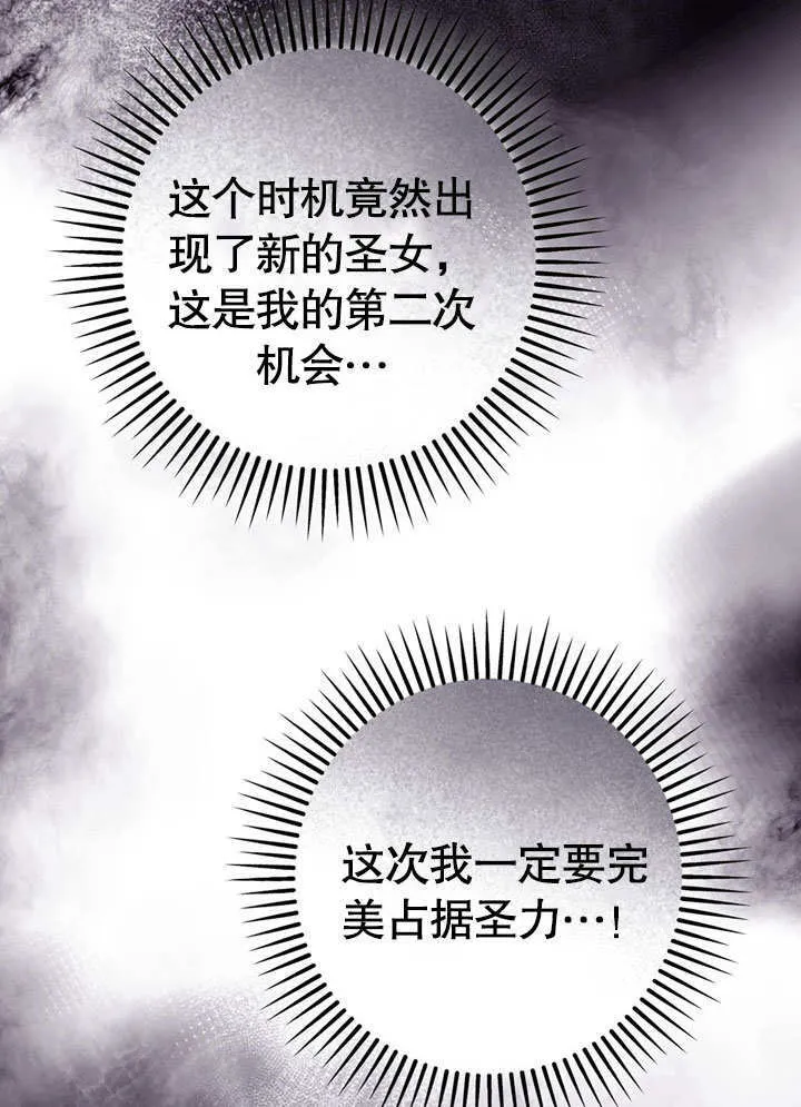 第59话 第20页