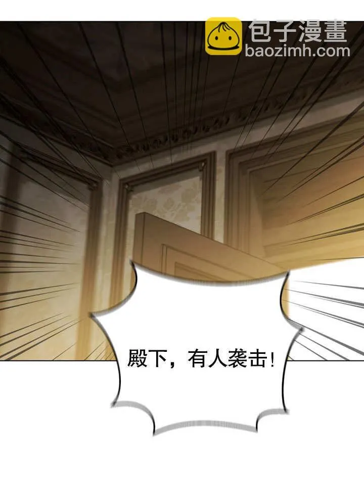 第59话 第23页