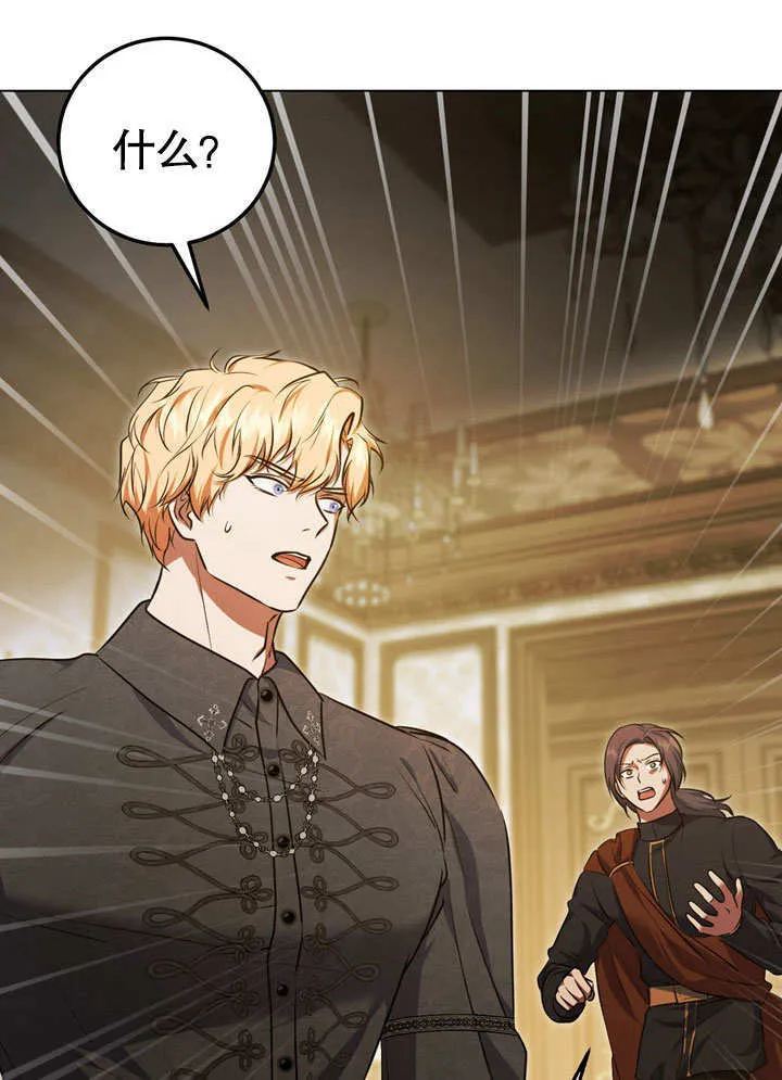 第59话 第24页