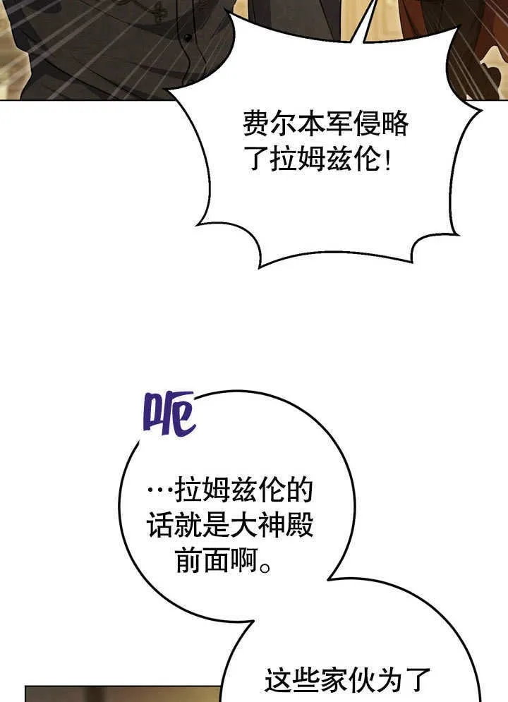 第59话 第25页