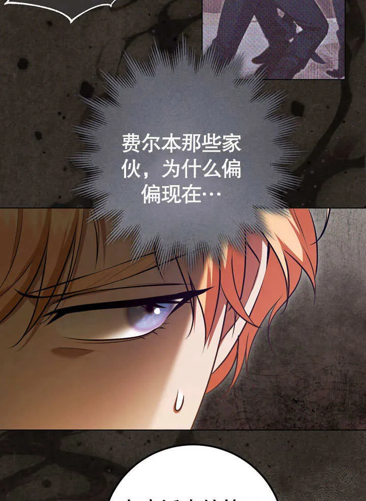 第59话 第28页