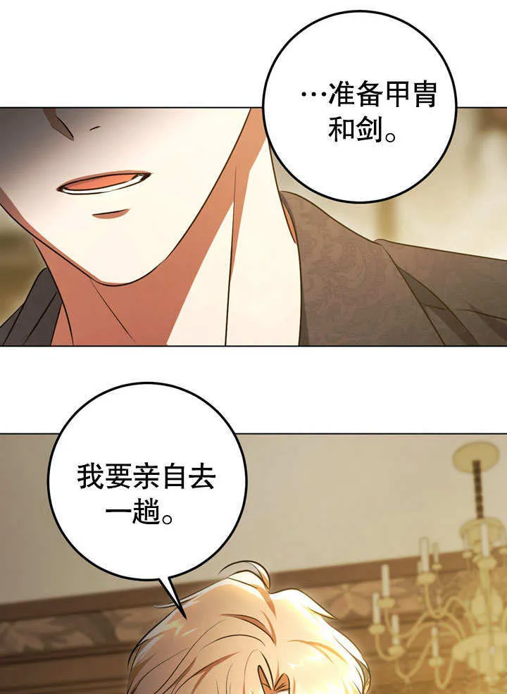 第59话 第30页