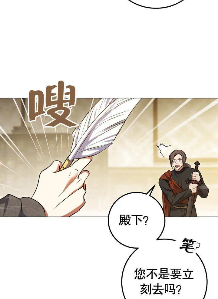 第59话 第32页