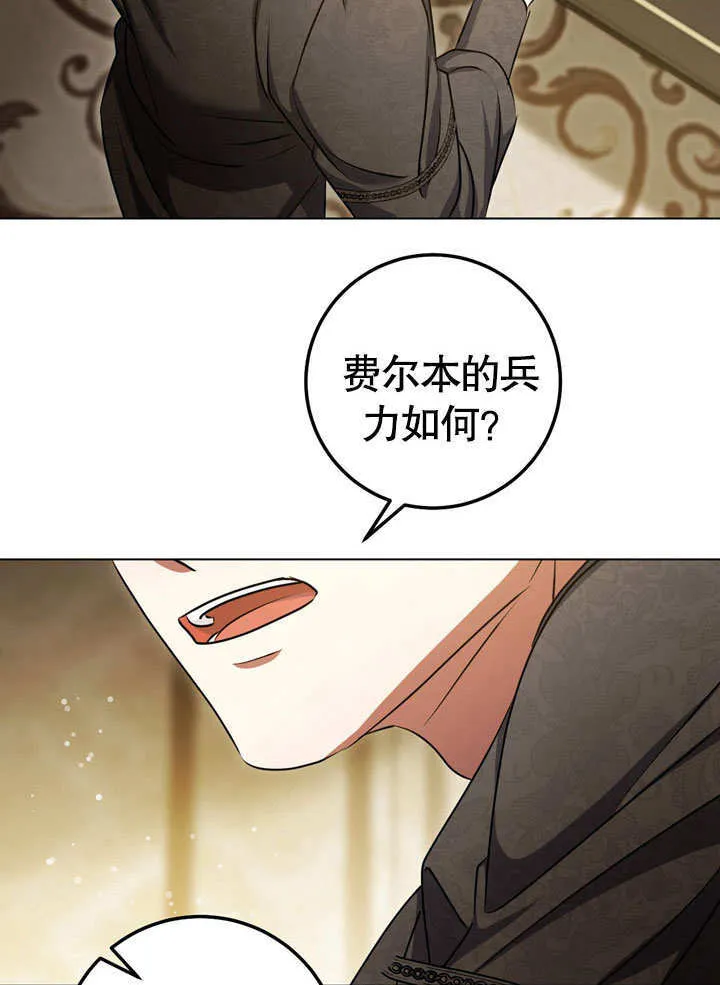 第59话 第34页