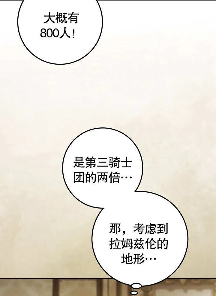 第59话 第35页