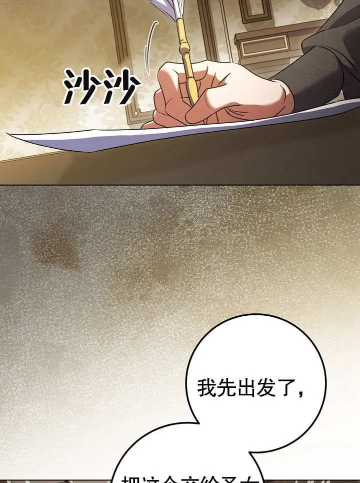 第59话 第37页
