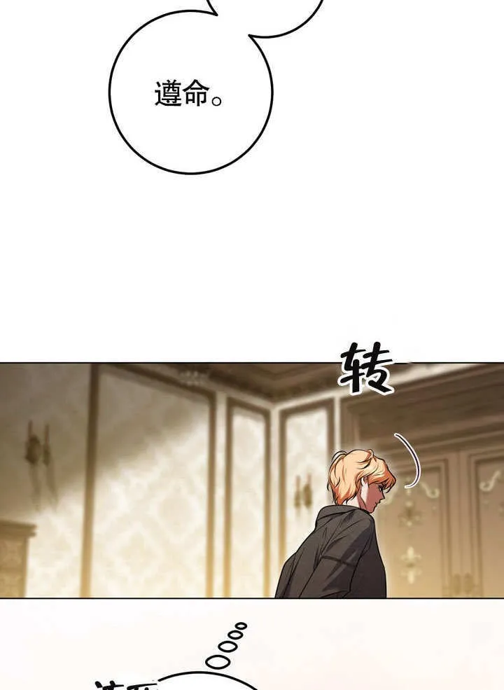 第59话 第39页