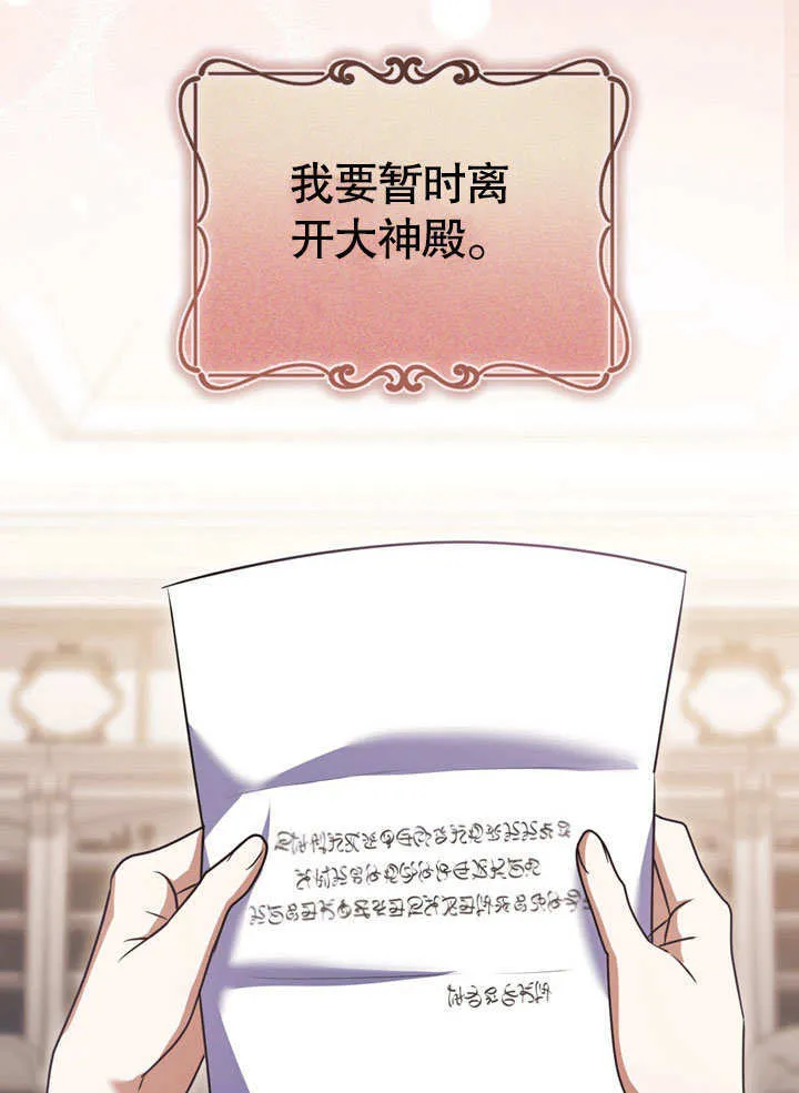 第59话 第42页