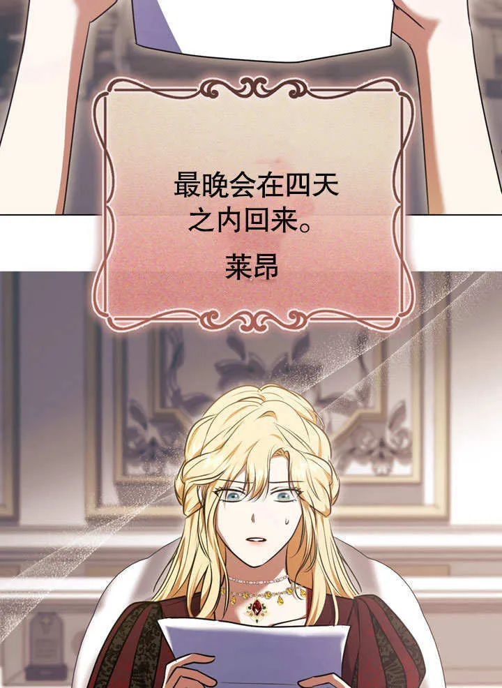 第59话 第43页