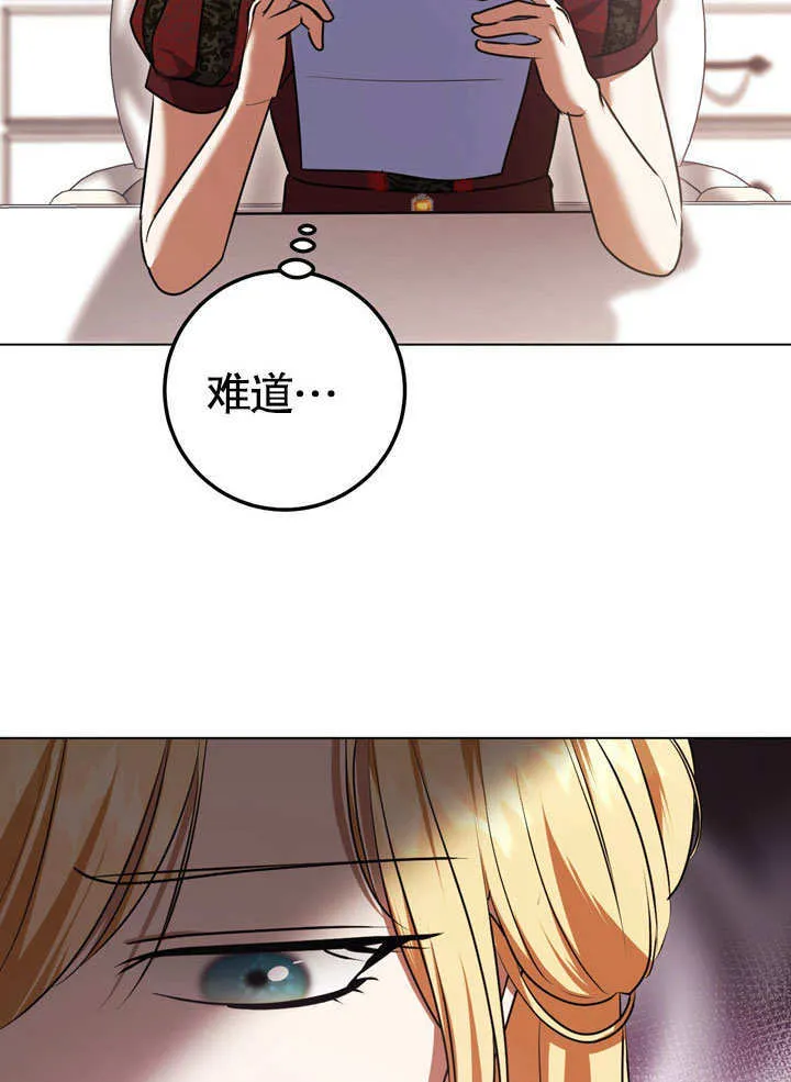 第59话 第44页