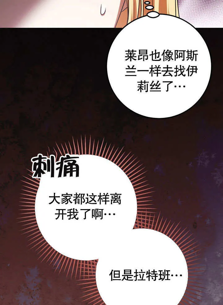 第59话 第45页