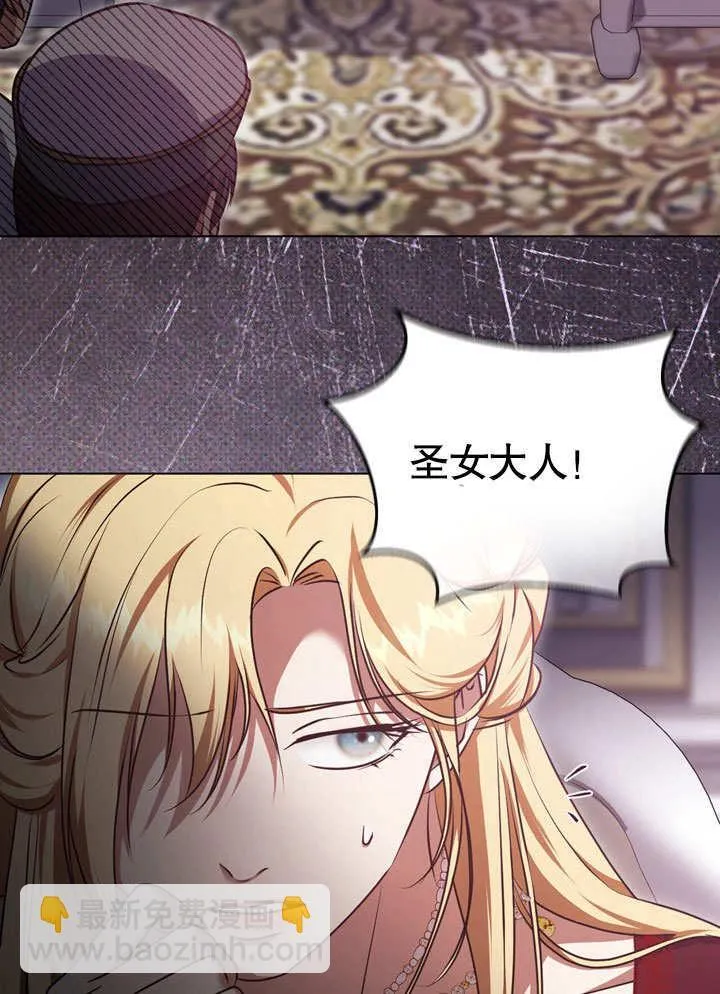 第59话 第51页