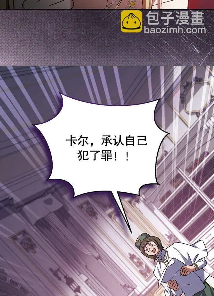 第59话 第52页