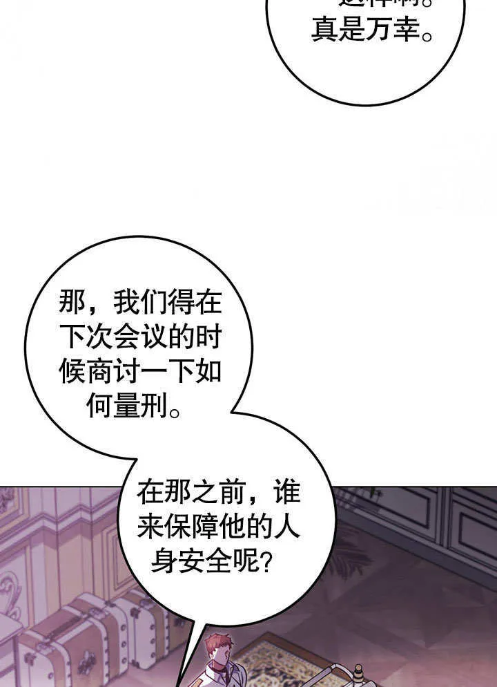 第59话 第55页
