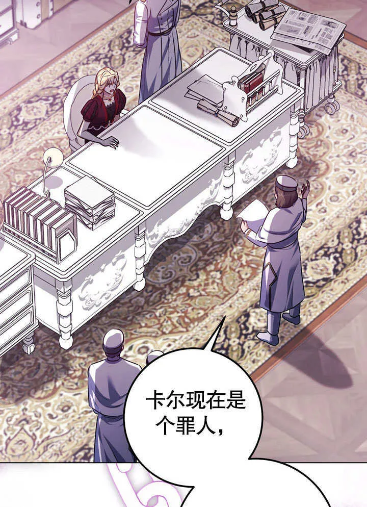 第59话 第56页