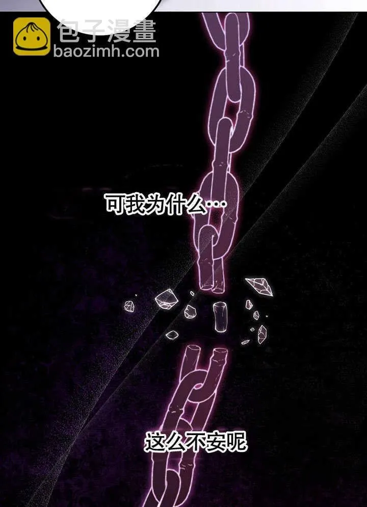 第59话 第59页