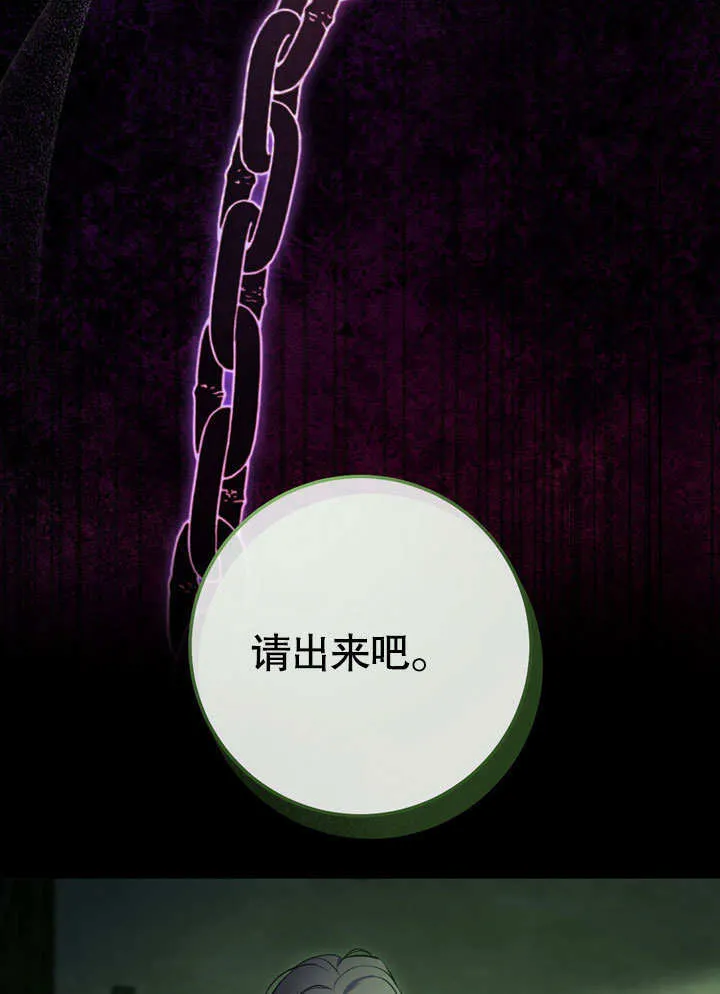 第59话 第60页