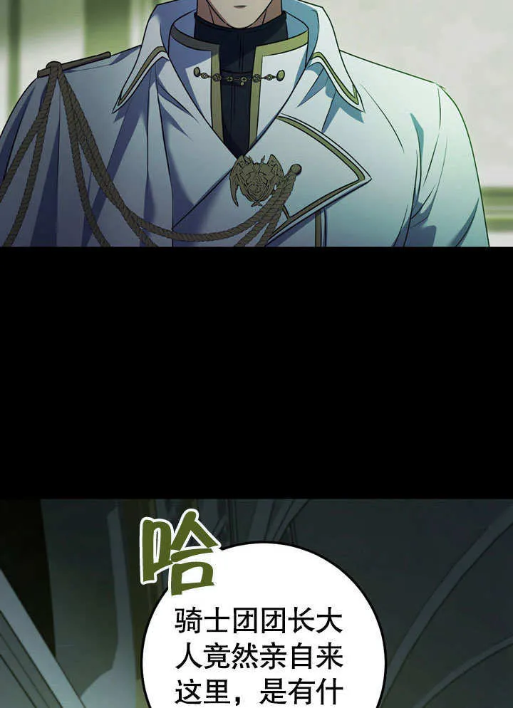第59话 第62页