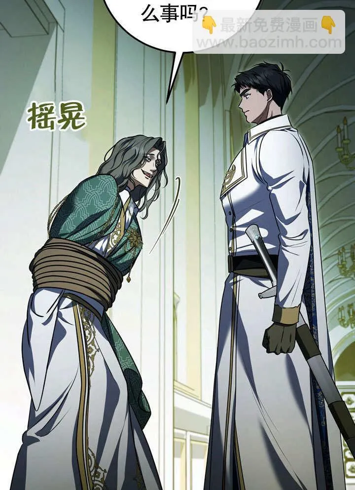 第59话 第63页