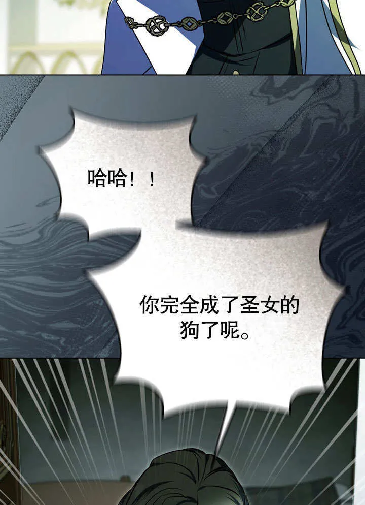 第59话 第65页