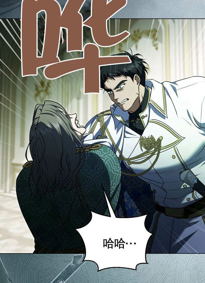 第59话 第67页