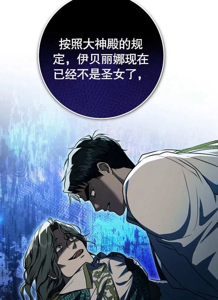 第59话 第71页