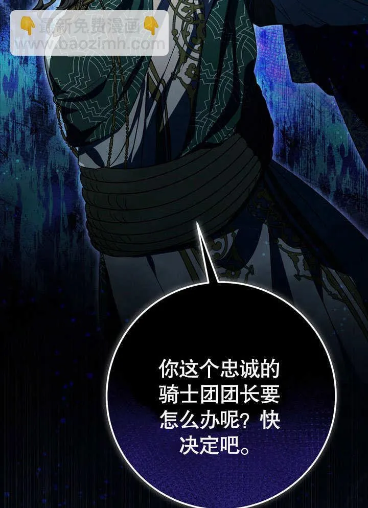 第59话 第72页