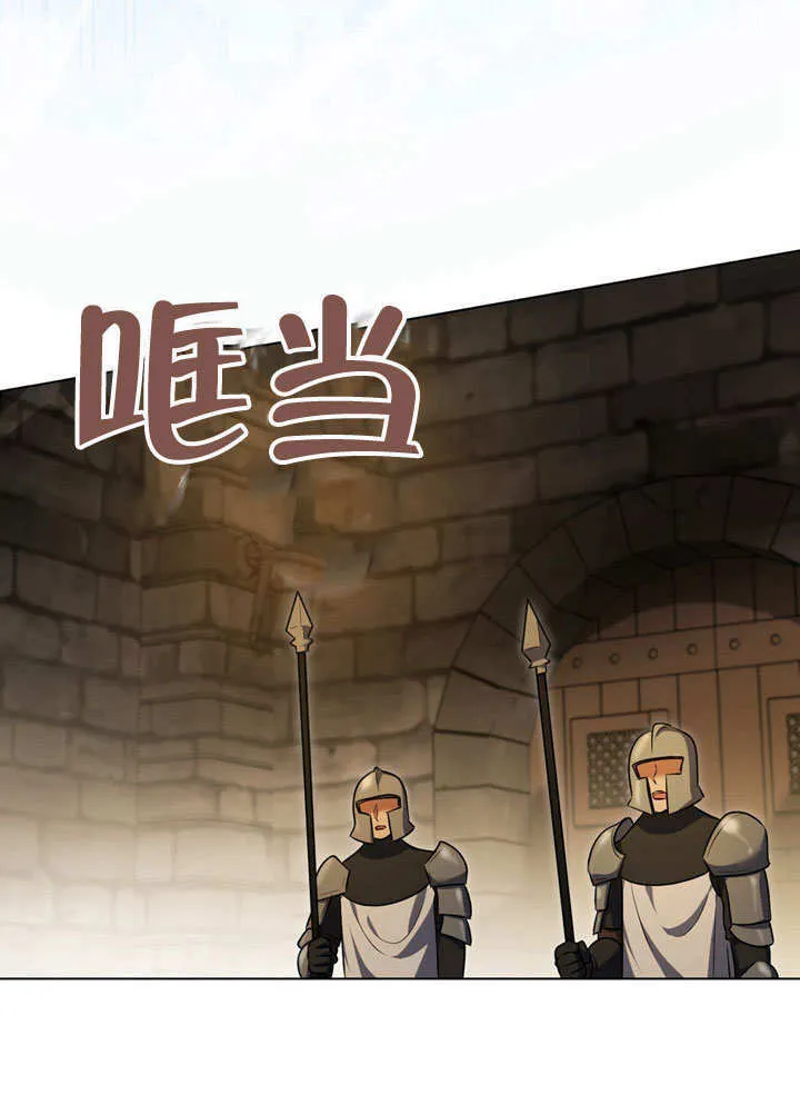 第59话 第74页